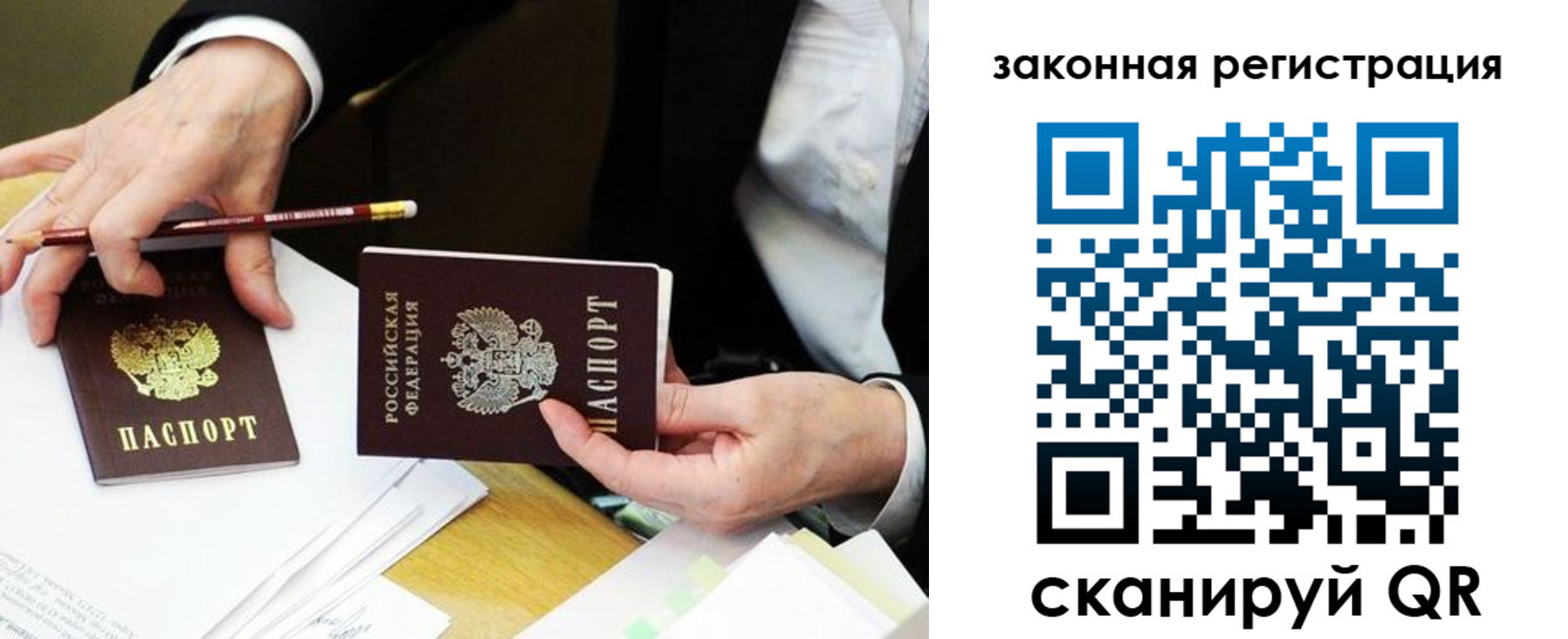 пропишу в квартире в Махачкале