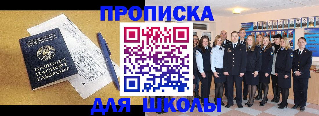 временная регистрация поиск в Махачкале