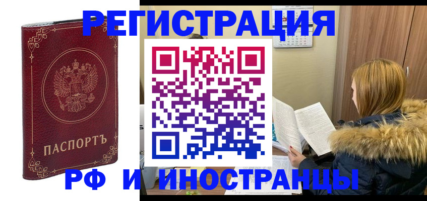 регистрация для дет. сада в Махачкале